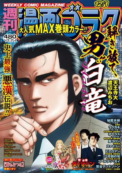 Cover of Volume #2879