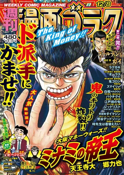 Cover of Volume #2880
