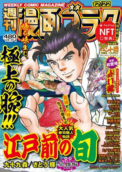 Cover of Volume #2882