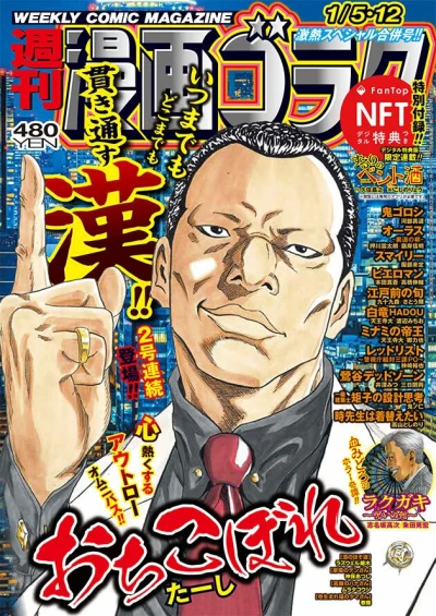 Cover of Volume #2884