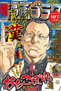 Issue #2884