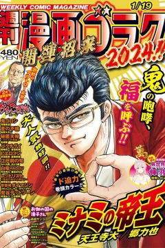 Issue #2885