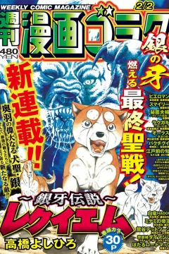 Volume #2887