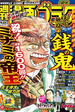 Issue #2890