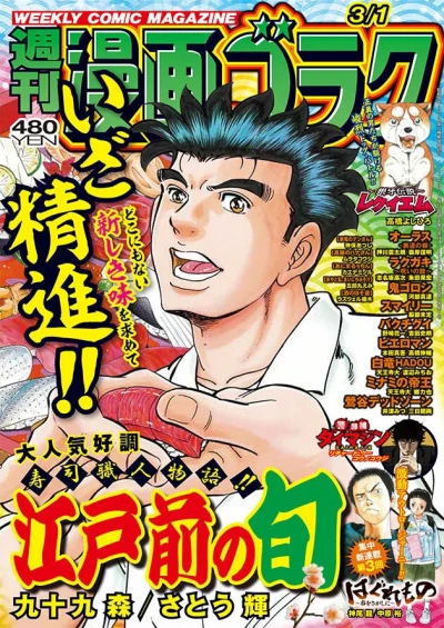 Cover of Volume #2891