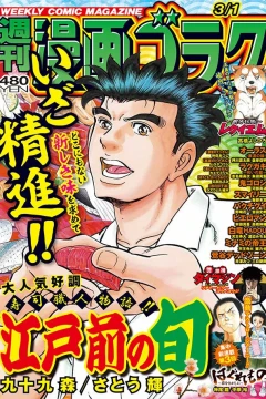 Issue #2891