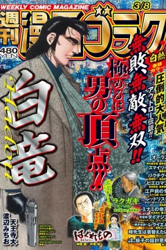 Issue #2892