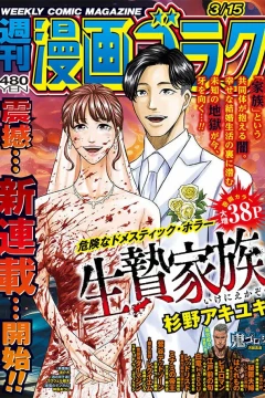 Issue #2893