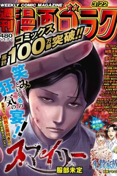 Issue #2894