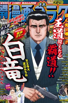 Volume #2895