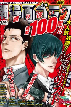 Issue #2896