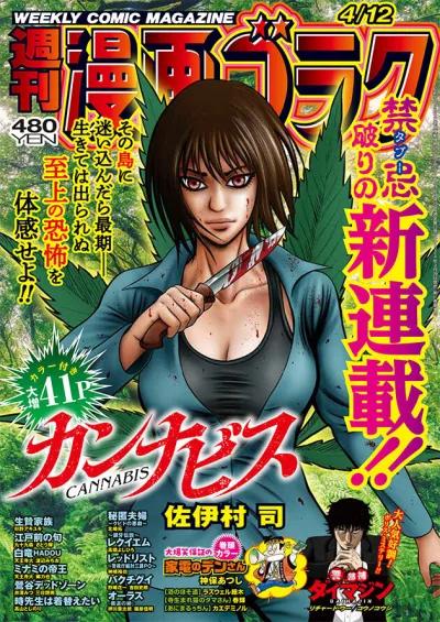 Cover of Volume #2897