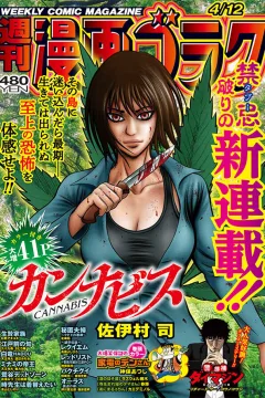 Volume #2897