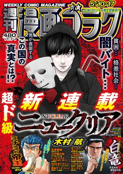 Cover of Volume #2901
