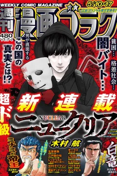 Issue #2901