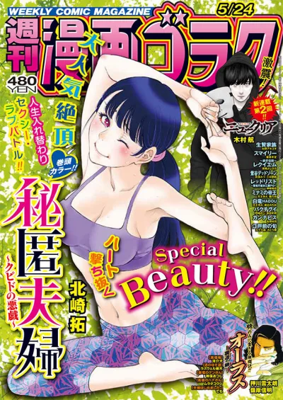 Cover of Volume #2902