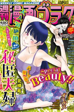 Issue #2902