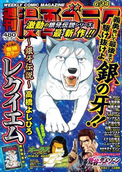 Cover of Volume #2905