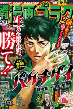 Issue #2906