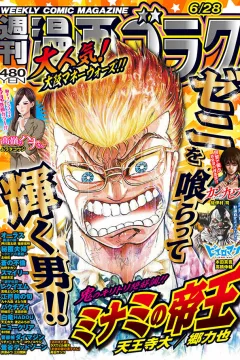 Issue #2907