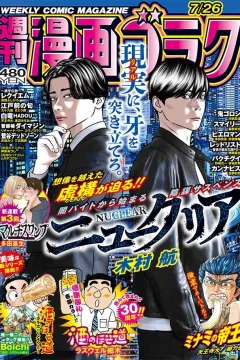 Volume #2911