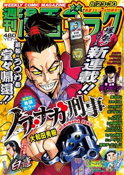 Cover of Volume #2915