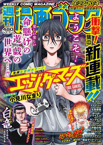 Cover of Volume #2919