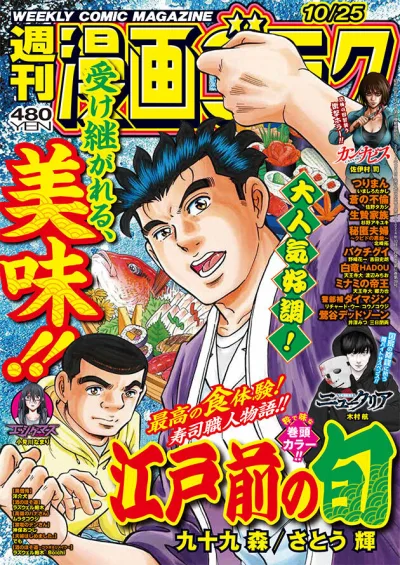 Cover of Volume #2922