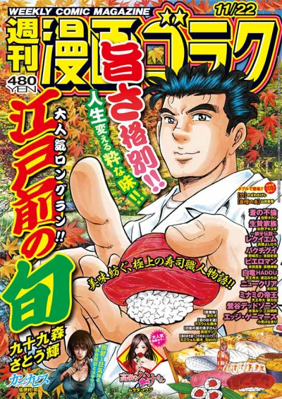 Cover of Volume #2926