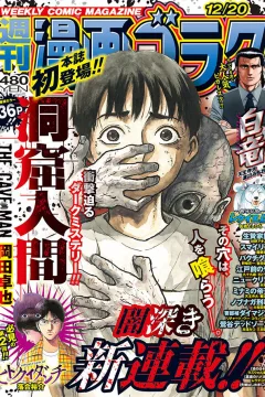 Issue #2930