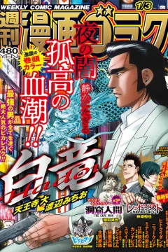 Issue #2932