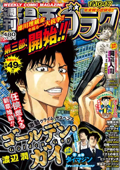Cover of Volume #2933