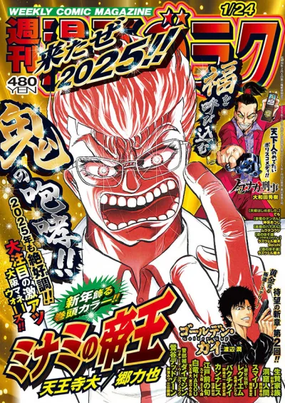 Cover of Volume #2934