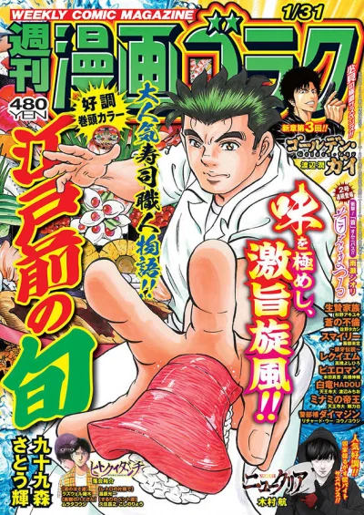 Cover of Volume #2935