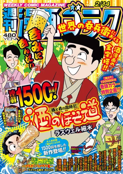 Cover of Volume #2937