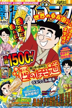 Issue #2937