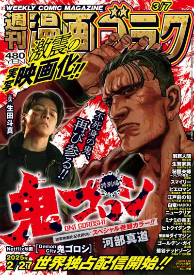 Cover of Volume #2940