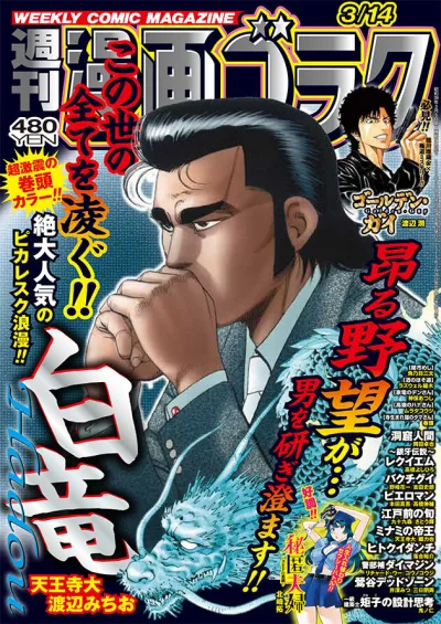 Cover of Volume #2941