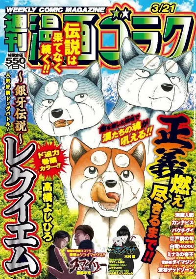 Cover of Volume #2942