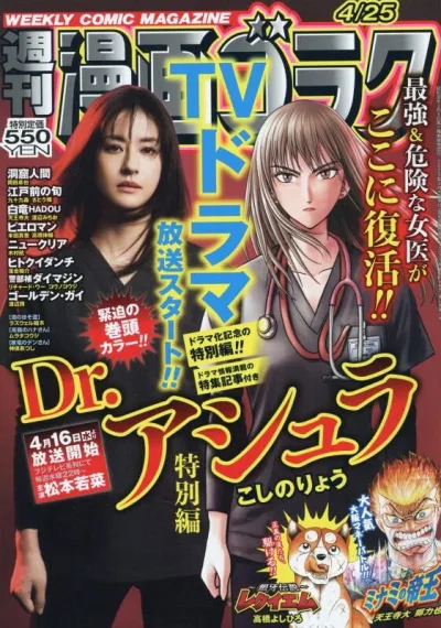 Cover of Volume #2946