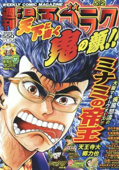 Cover of Volume #2947