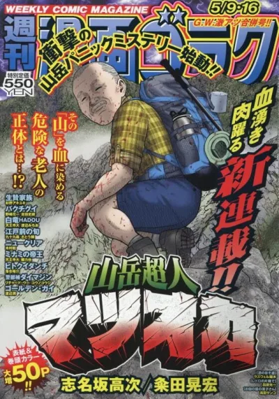 Cover of Volume #2948