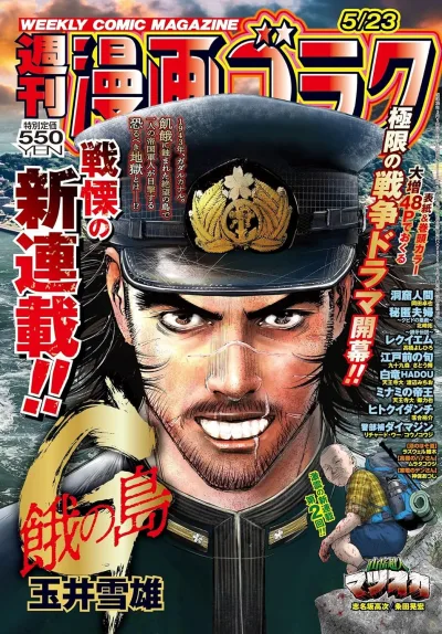 Cover of Volume #2949