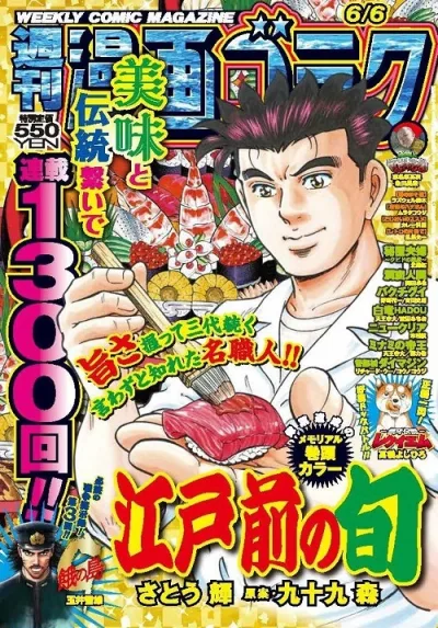 Cover of Volume #2951