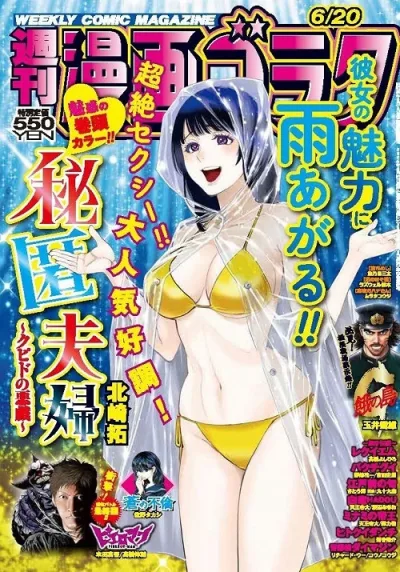 Cover of Volume #2953