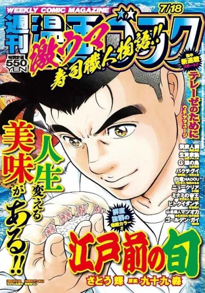 Cover of Volume #2956
