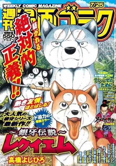 Cover of Volume #2957