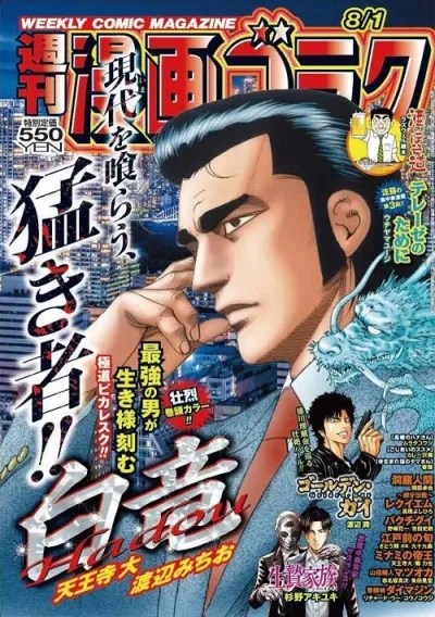 Cover of Volume #2958