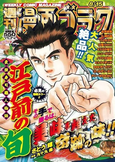 Cover of Volume #2960