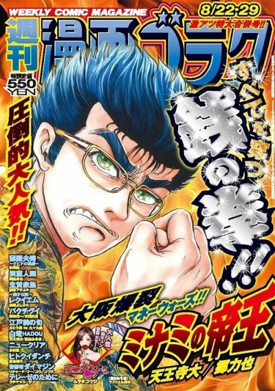 Cover of Volume #2961